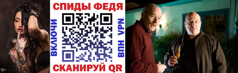 Купить закладки  Миасс  АМФ 97% 