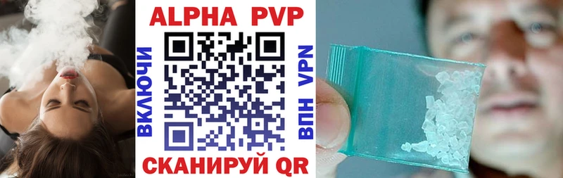 Alfa_PVP Соль  Купить  Миасс 