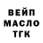 КОКАИН Боливия Formsvacka