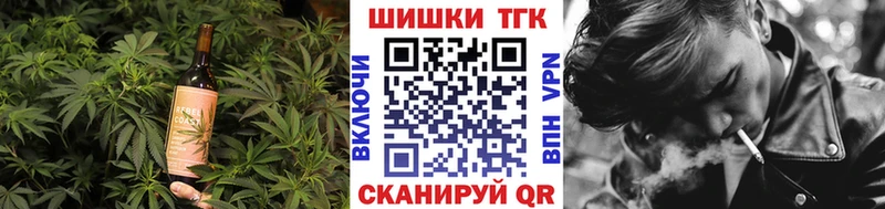 Печенье с ТГК конопля  Купить где  Миасс 