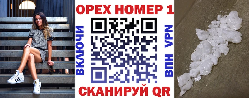 COCAIN Columbia  Купить закладки  Миасс 