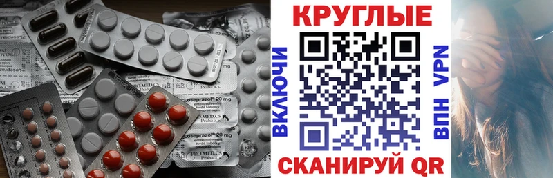 Купить закладки Миасс Ecstasy Cube