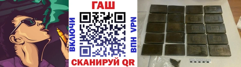 ГАШ ice o lator  Купить где  Миасс 