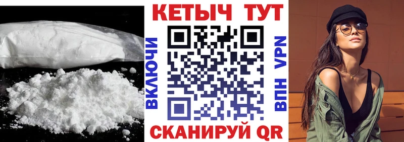 КЕТАМИН VHQ  Купить где  Миасс 