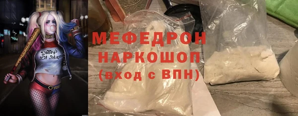 хмурый Вязьма