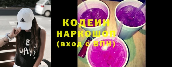 ECSTASY Вяземский