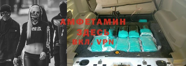 ECSTASY Вяземский