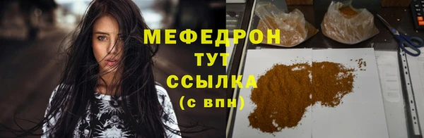 гашик Вязники