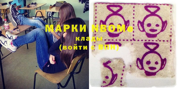 гашик Вязники