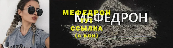 ECSTASY Вяземский