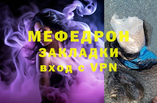 хмурый Вязьма