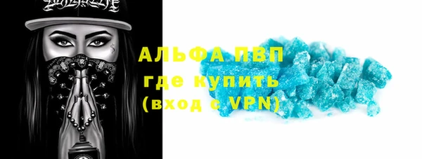 гашик Вязники