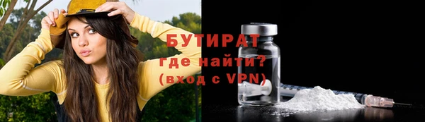 ECSTASY Вяземский