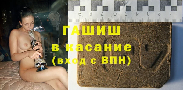 гашик Вязники