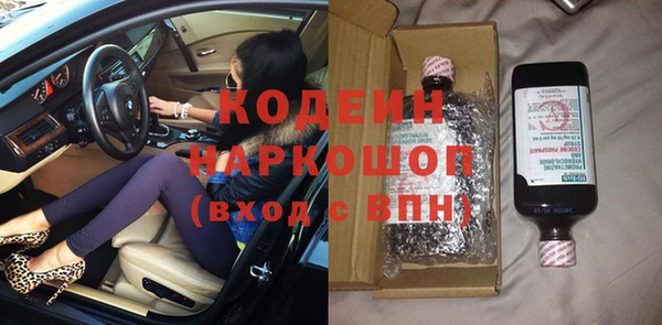 ECSTASY Вяземский