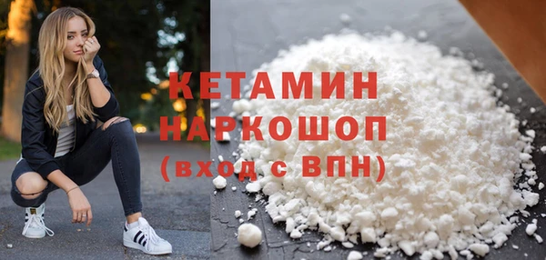 гашик Вязники