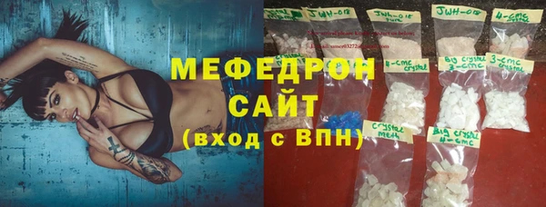 хмурый Вязьма