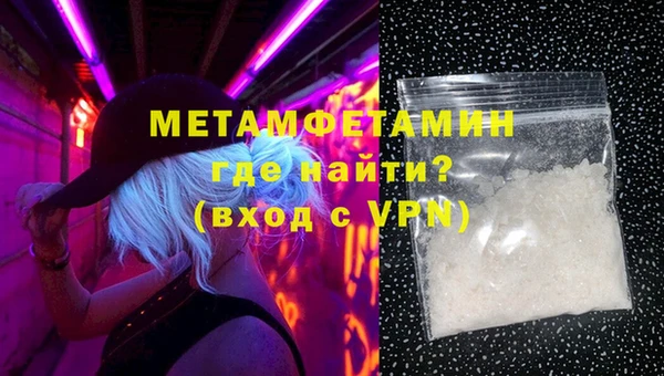 ECSTASY Вяземский
