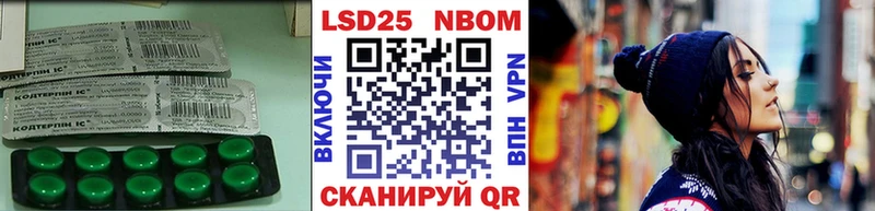ЛСД экстази кислота  Купить закладки  Миасс 