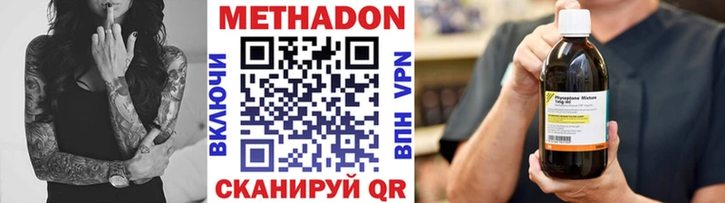 Купить где  Миасс  Метадон белоснежный 