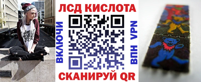 Купить  Миасс  Наркотические марки 1,8мг 