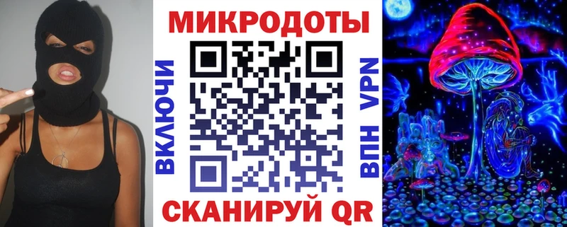 Псилоцибиновые грибы Magic Shrooms  Купить закладки  Миасс 
