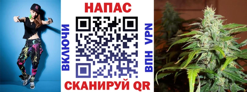 Купить  Миасс  Шишки марихуана MAZAR 